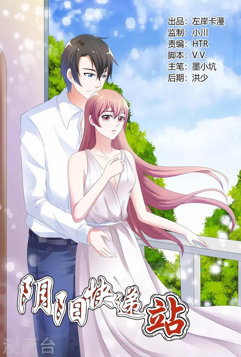 第119话