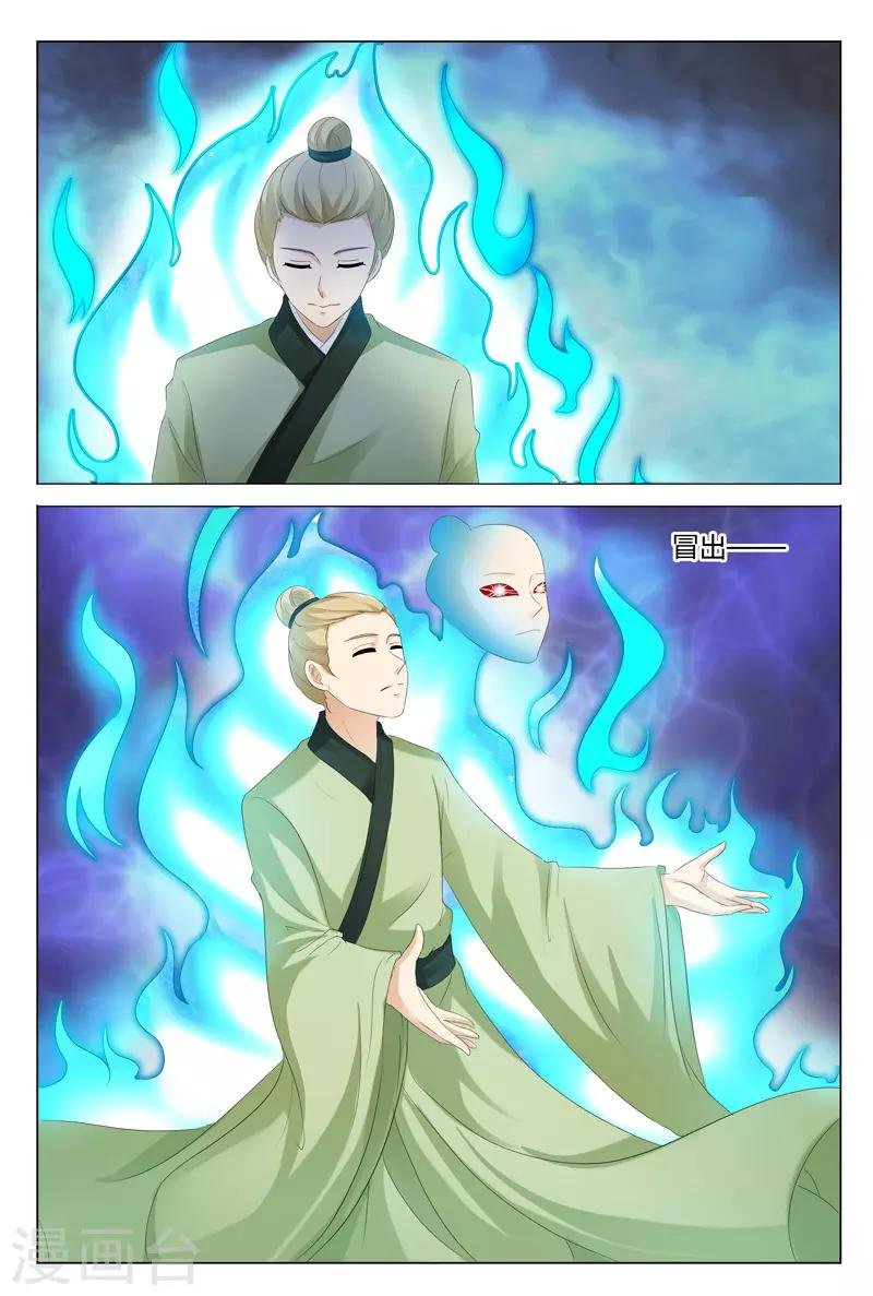 第119话
