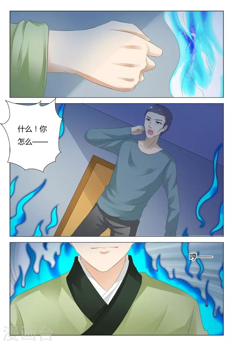 第119话