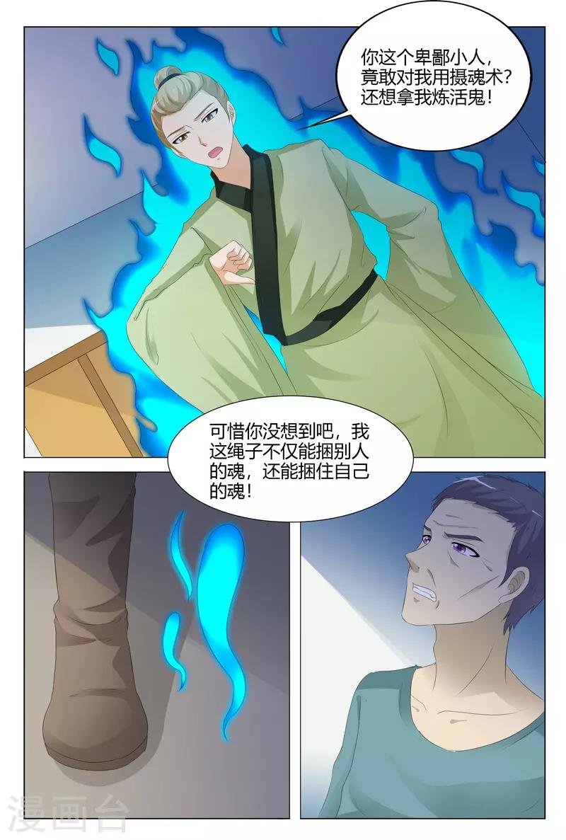 第119话
