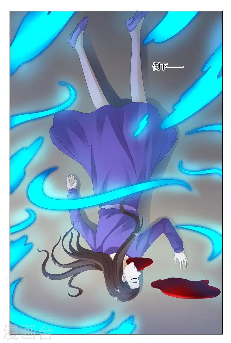 第119话