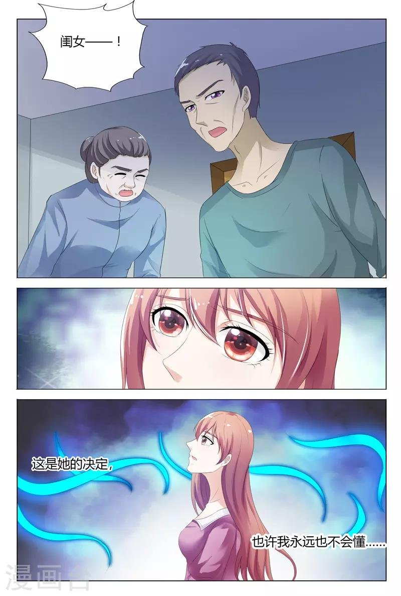 第119话
