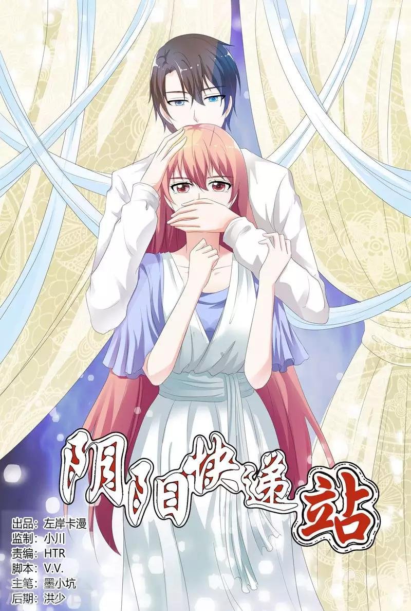 第120话