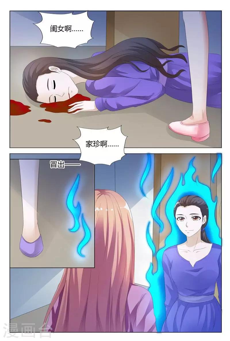 第120话