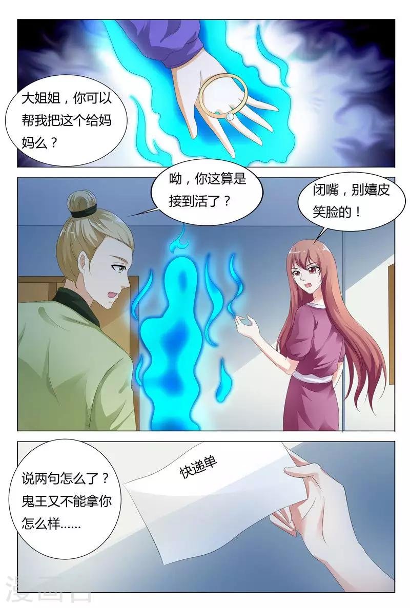 第120话