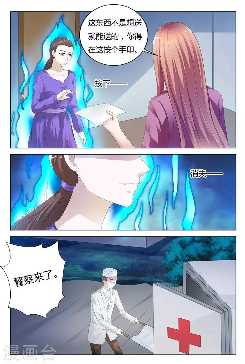 第120话