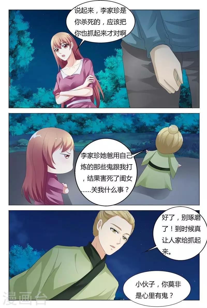 第120话