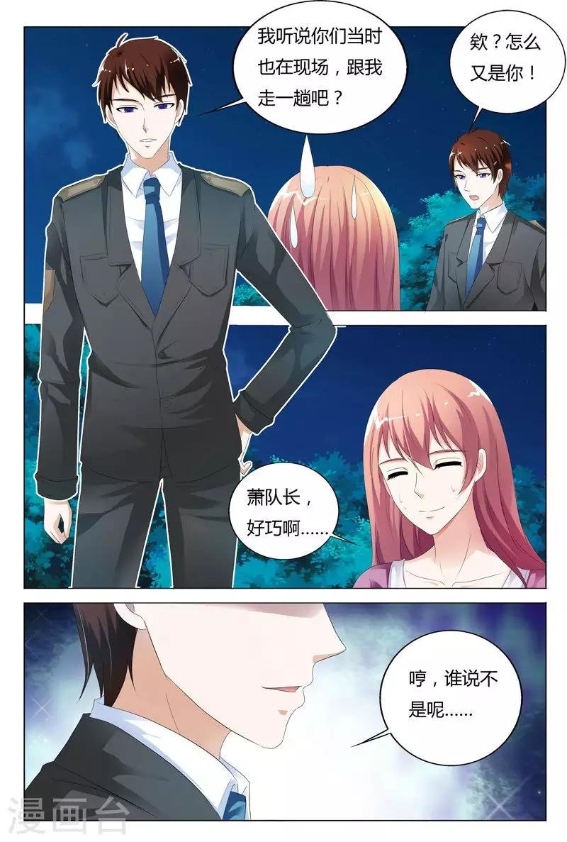 第120话