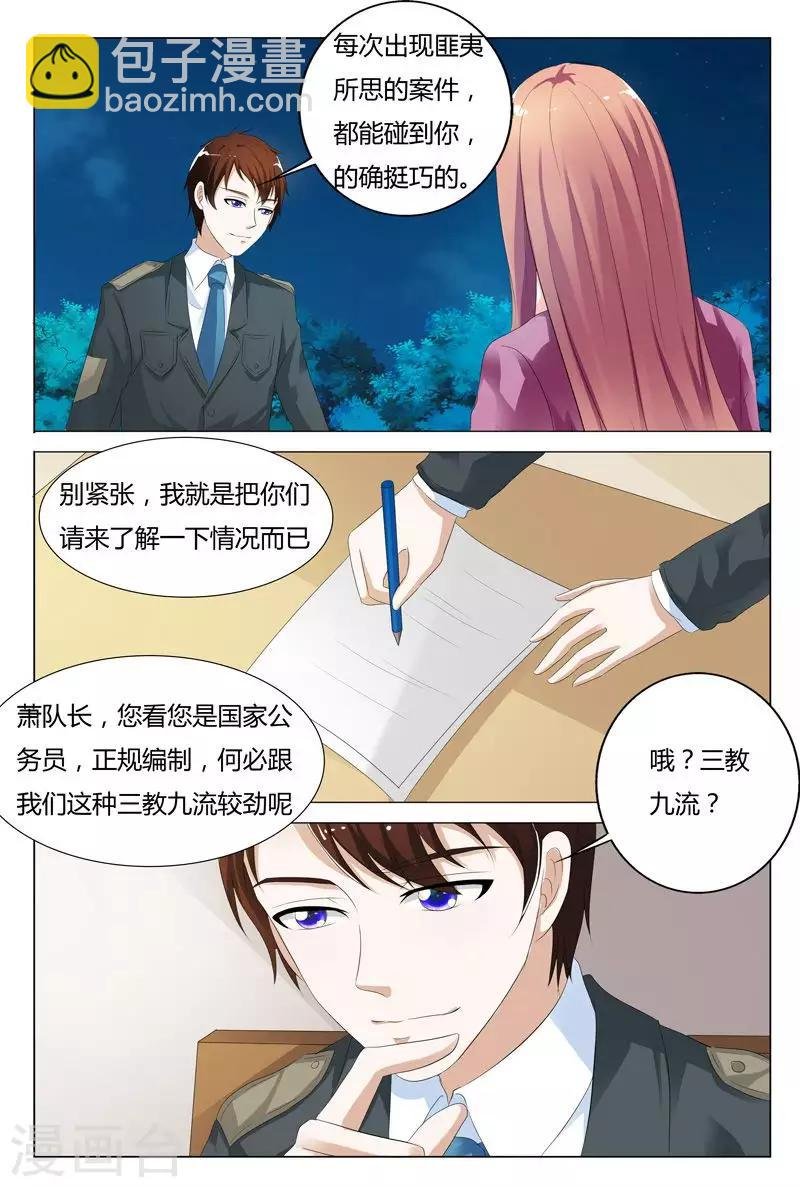 第120话