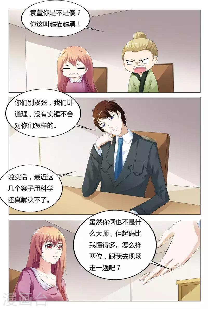 第120话