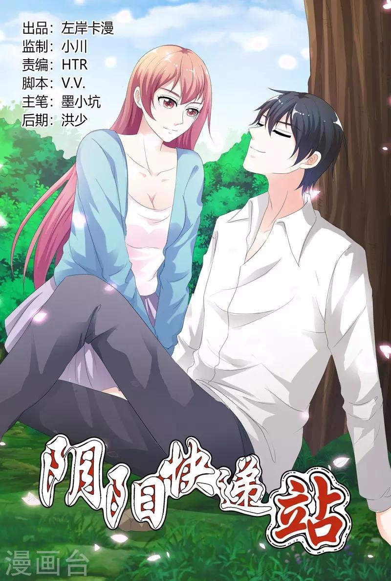 第121话