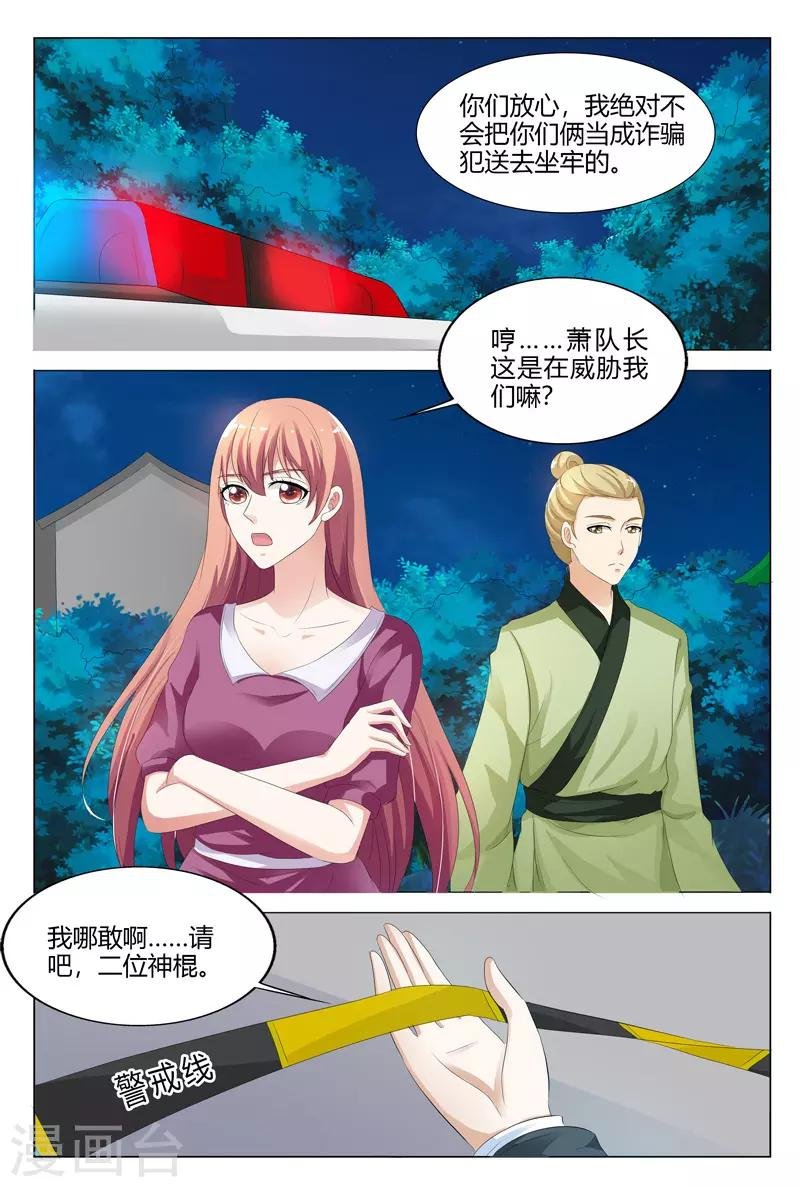 第121话