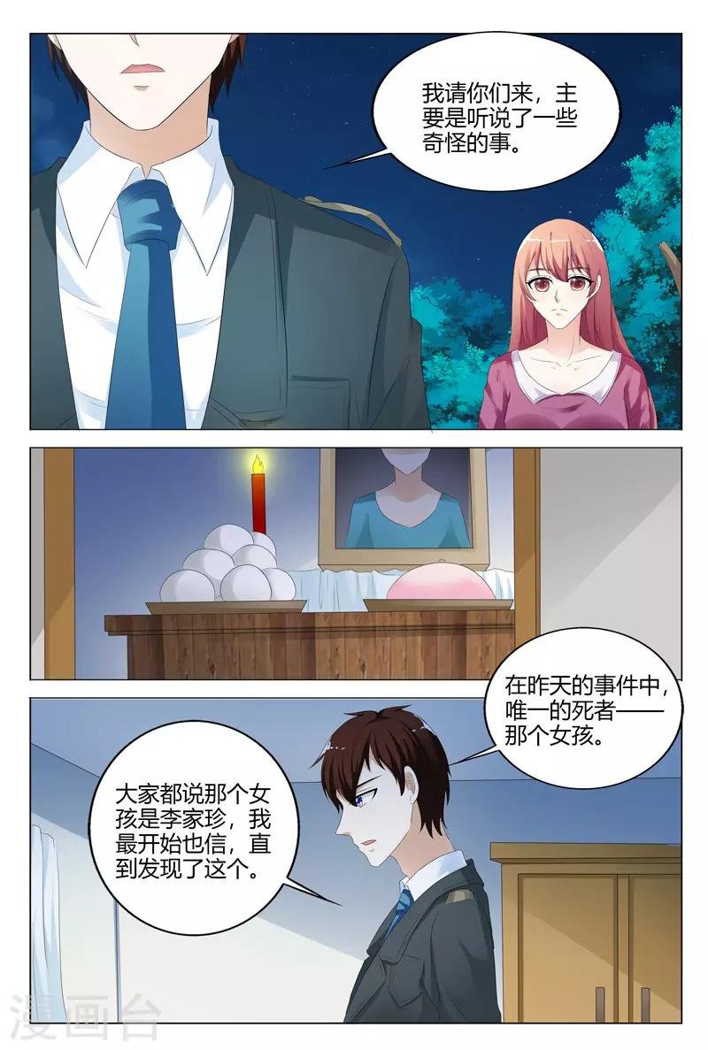 第121话
