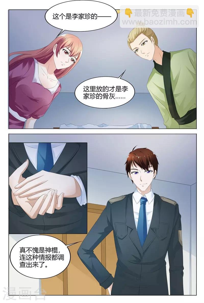第121话