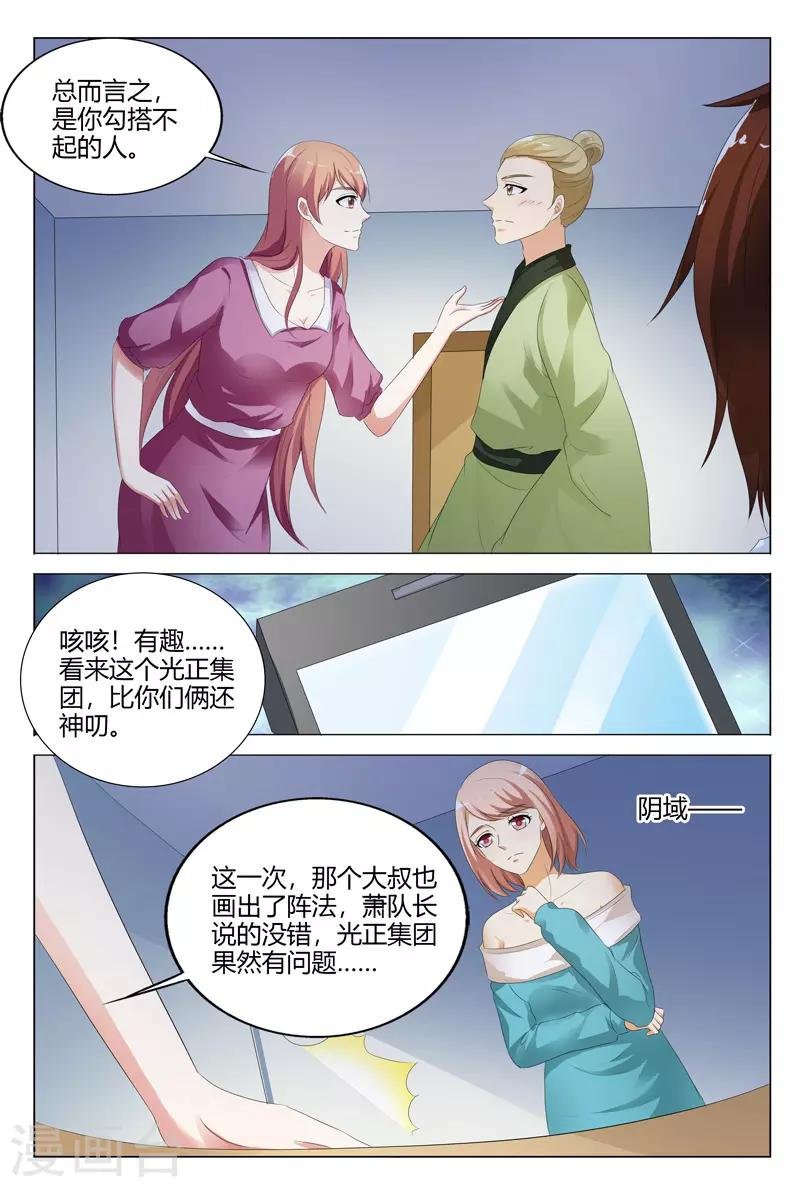 第121话