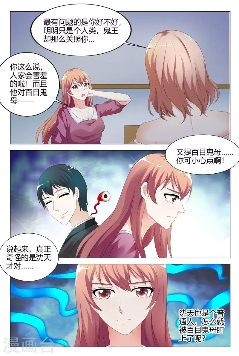 第121话