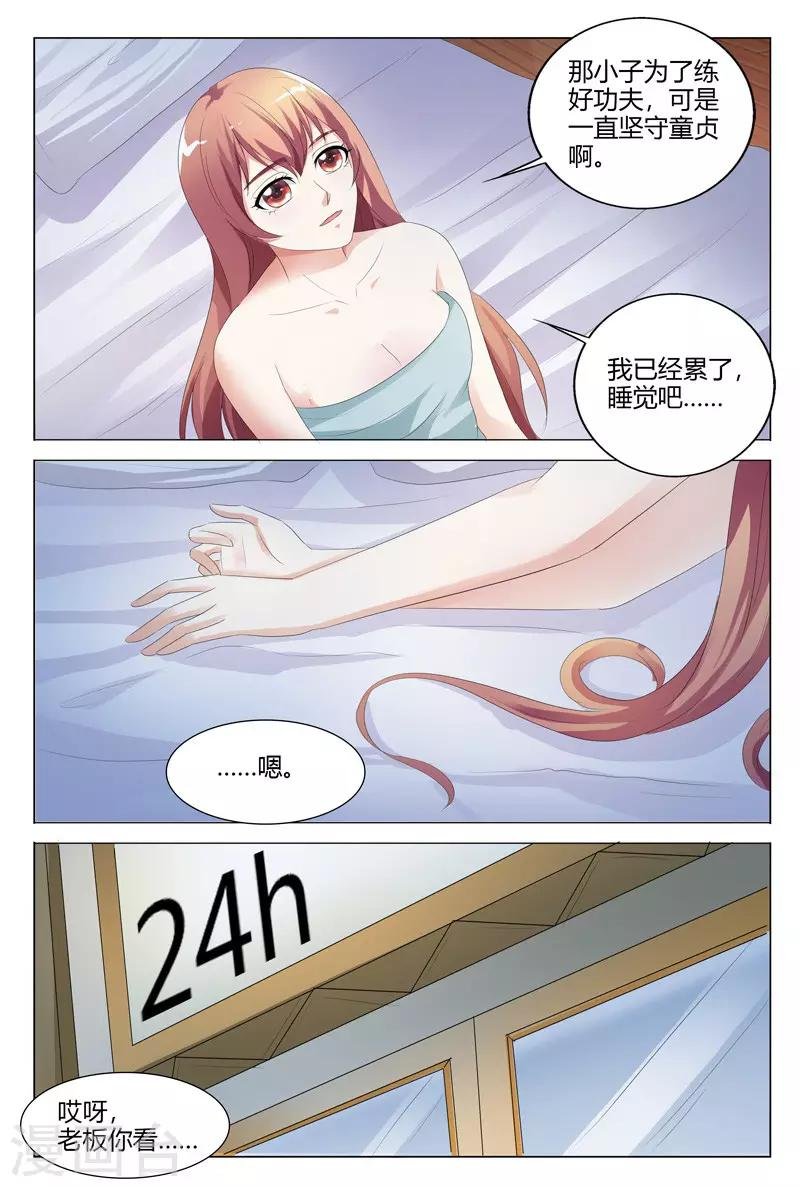第122话