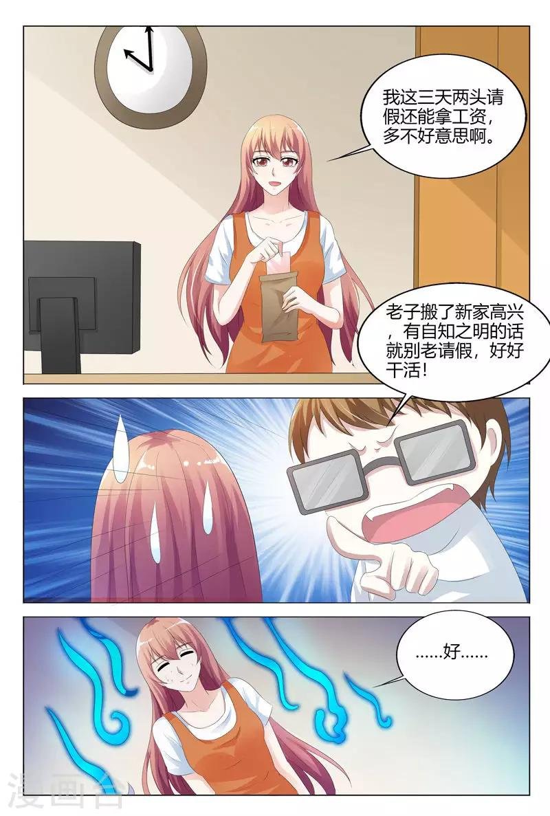 第122话