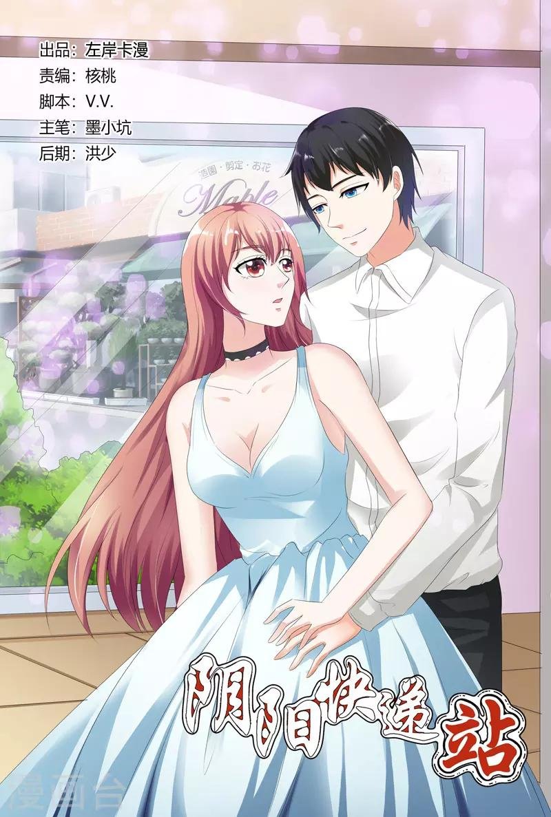 第123话