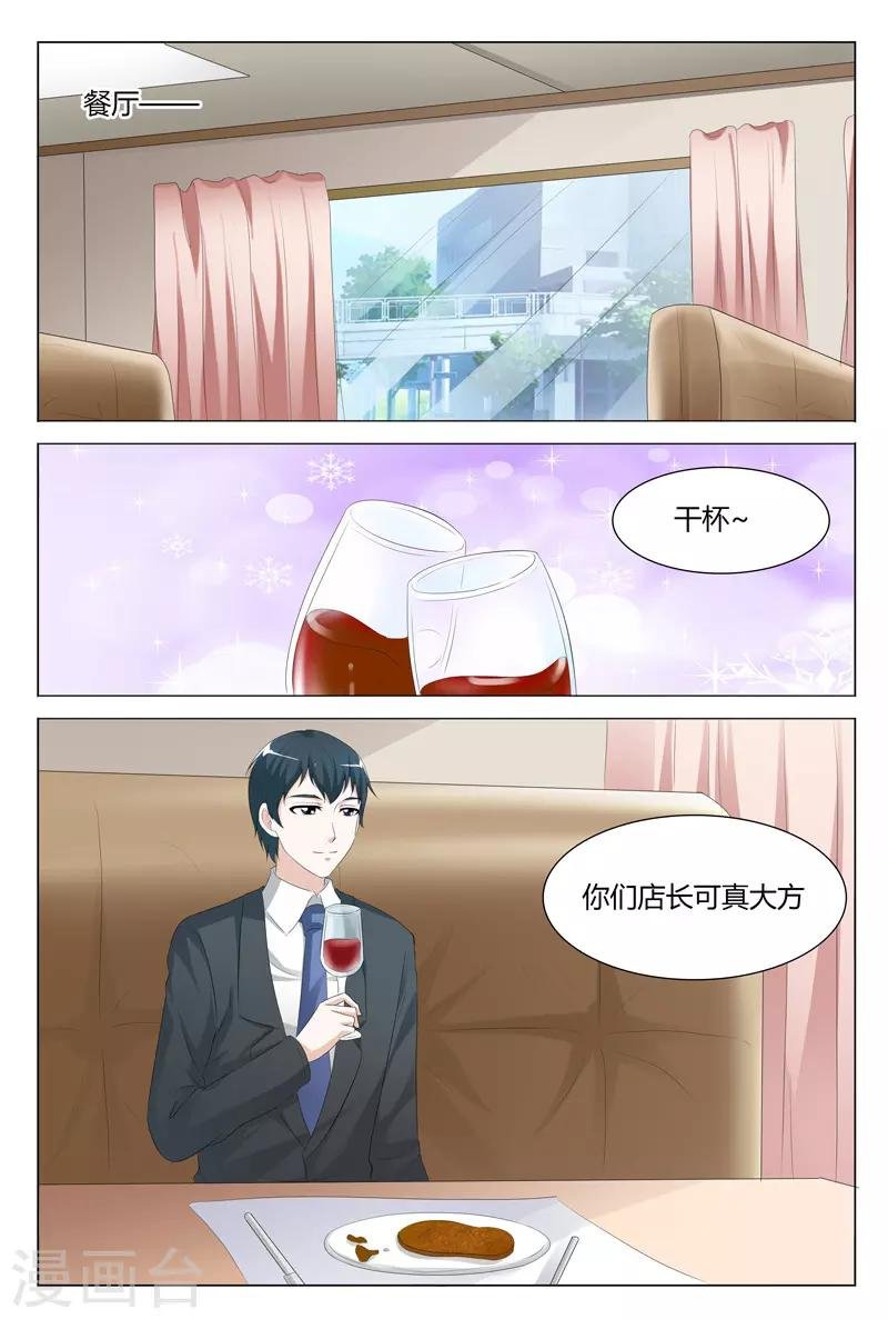 第123话