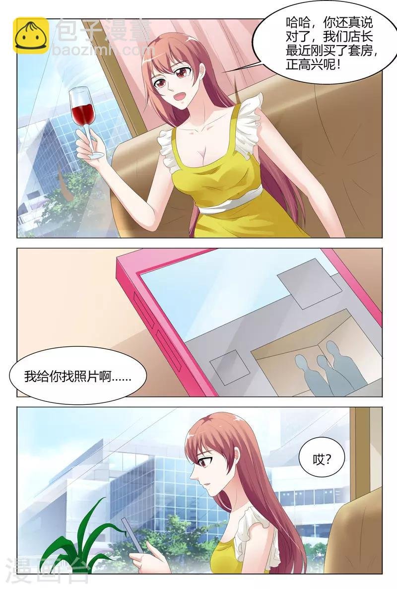 第123话