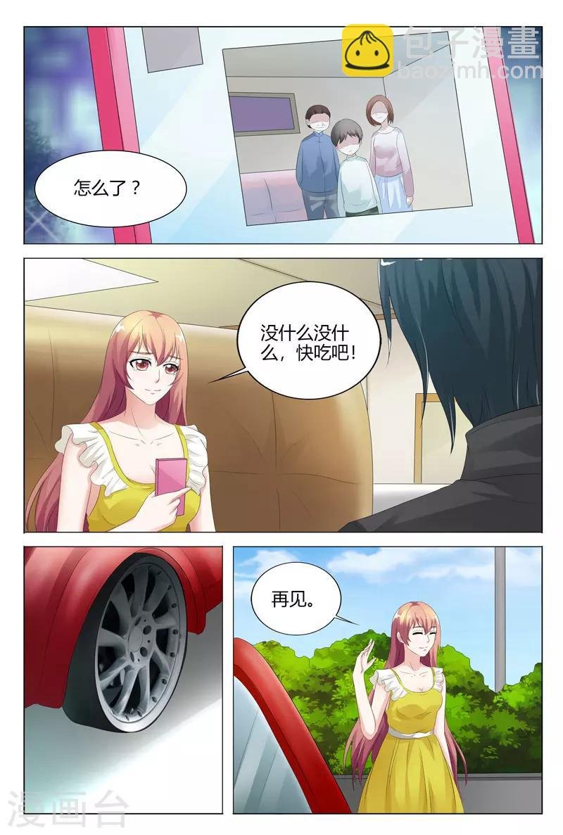 第123话