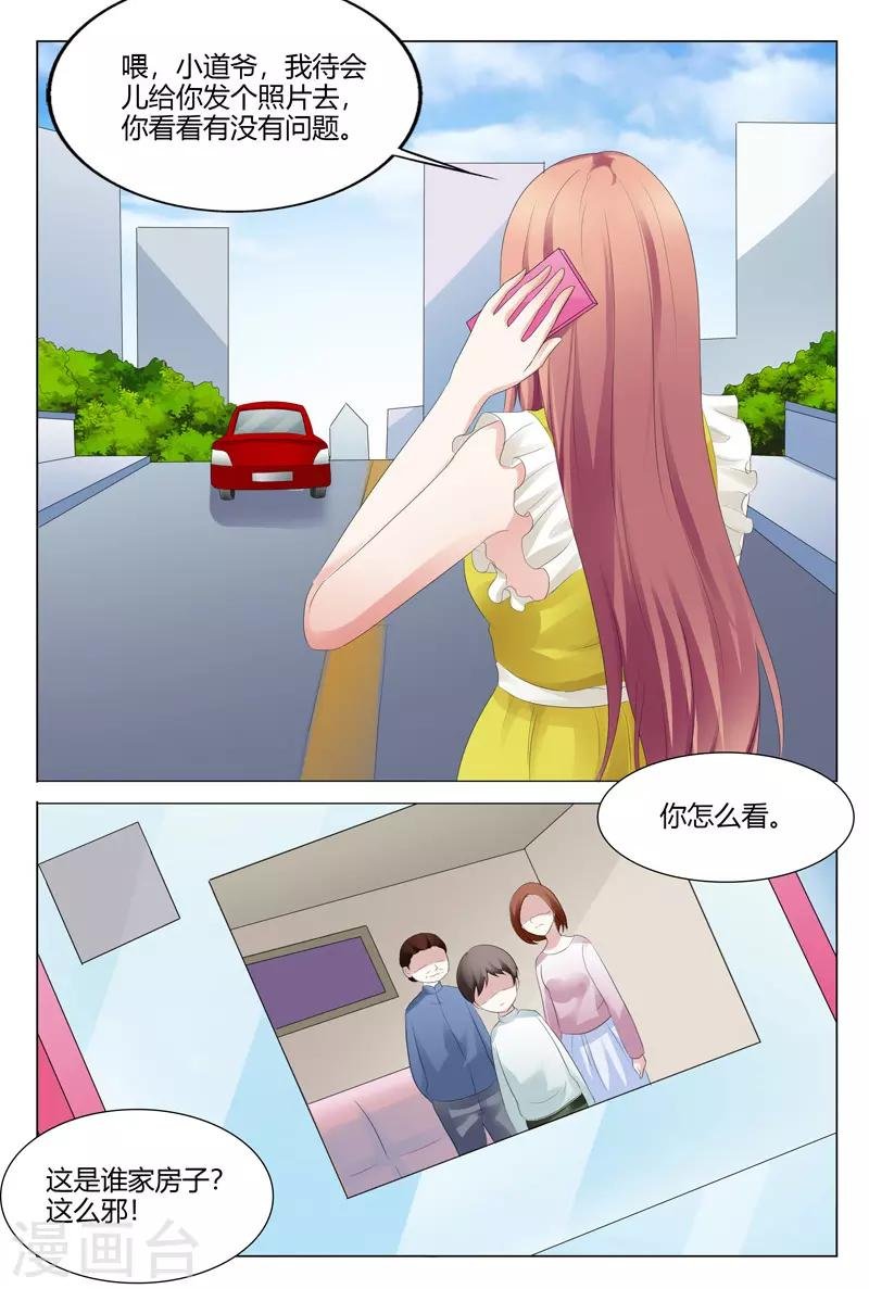 第123话