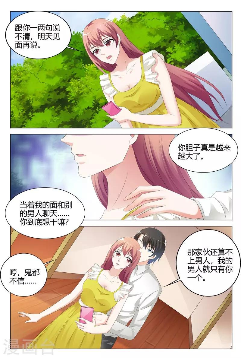 第123话
