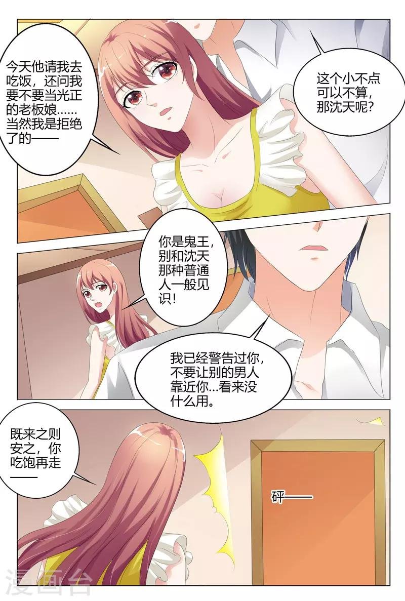 第123话