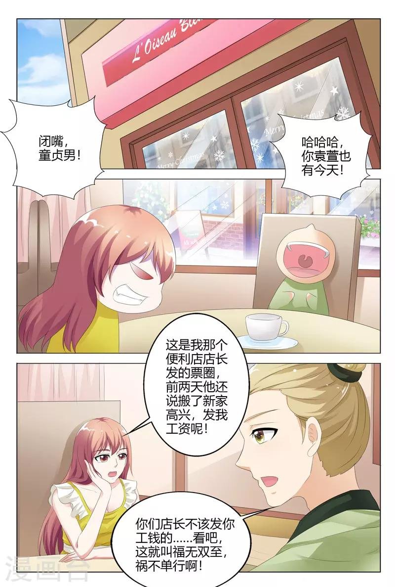 第123话