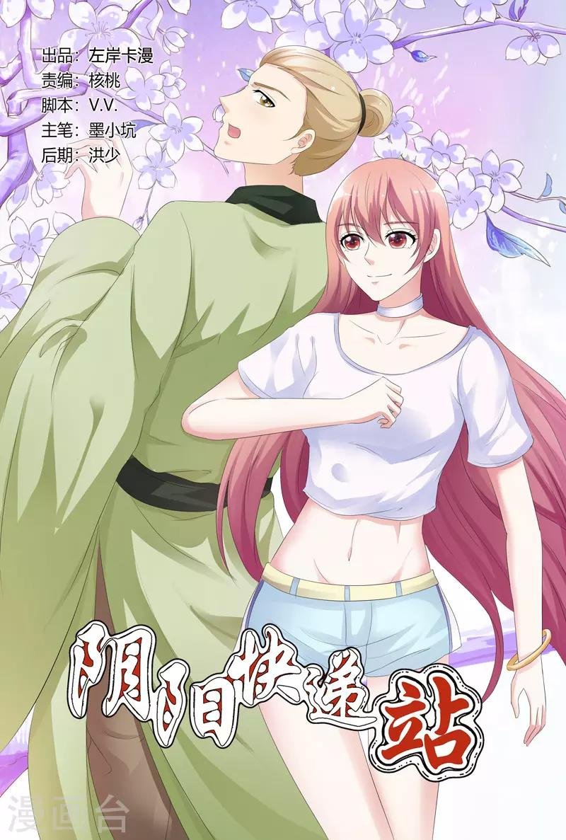 第124话