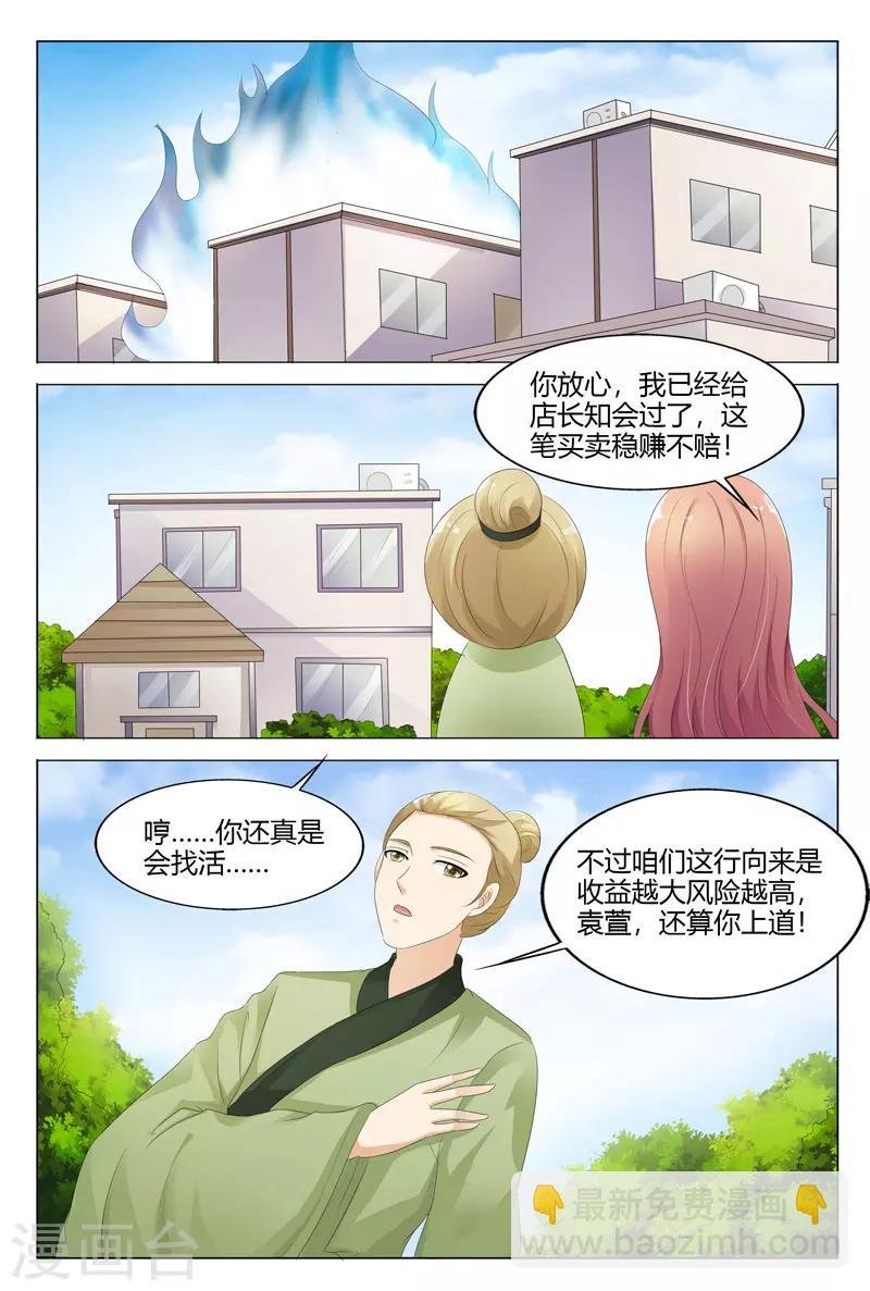 第124话