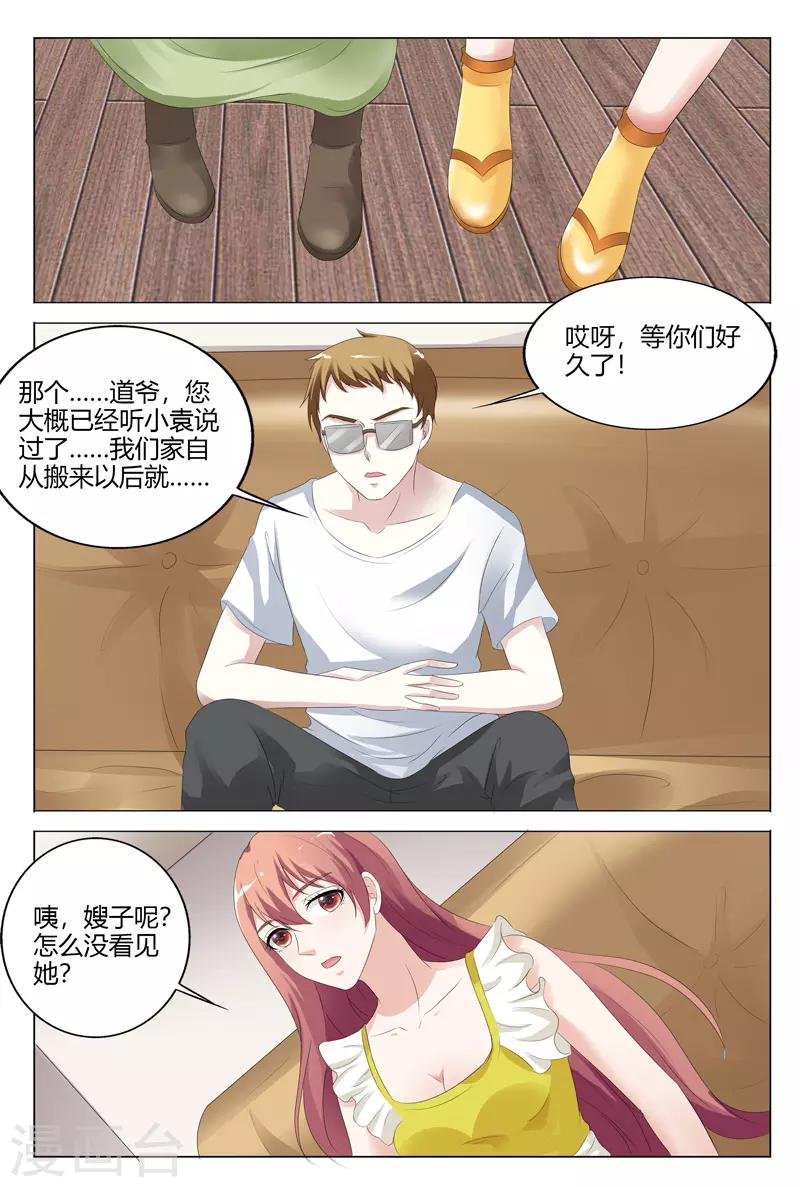 第124话