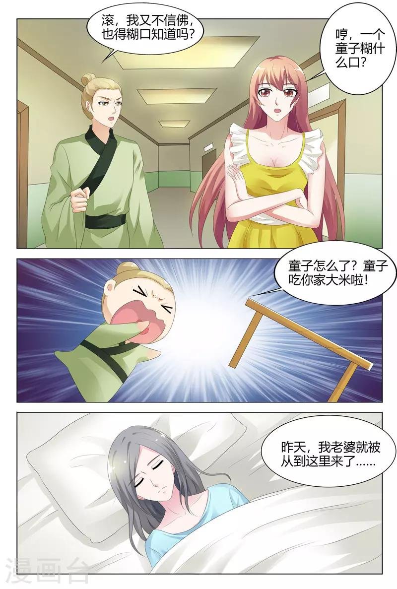 第124话