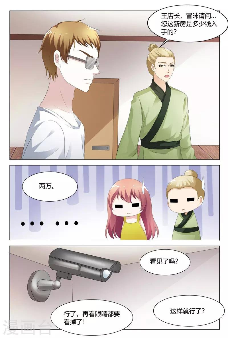 第124话