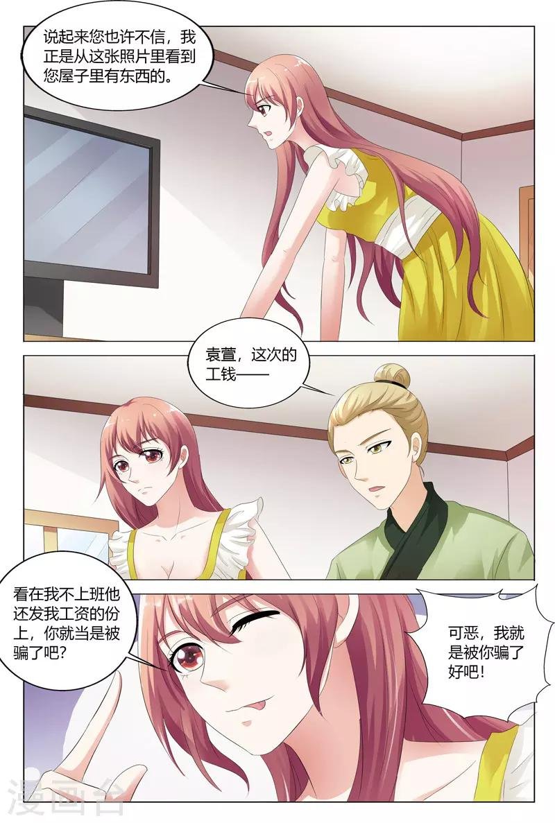 第124话