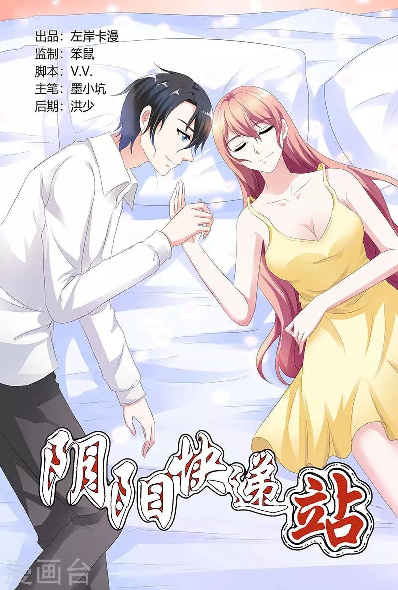 第125话