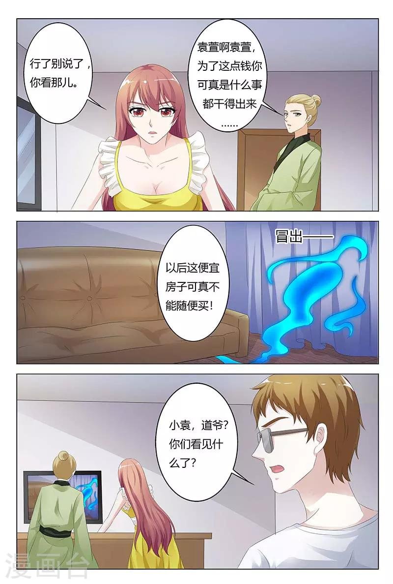 第125话