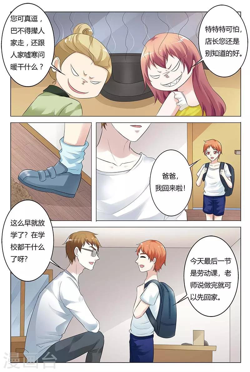 第125话
