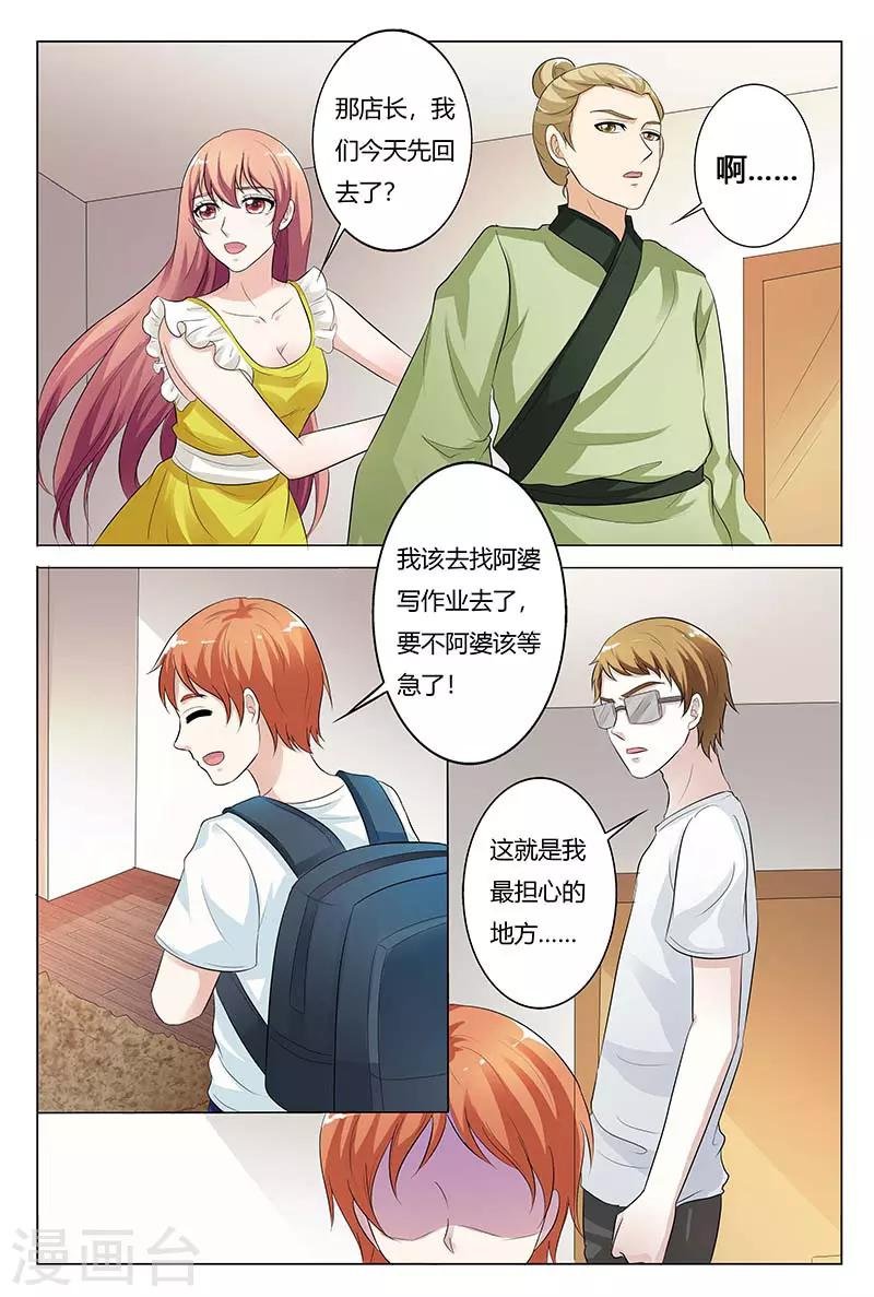 第125话