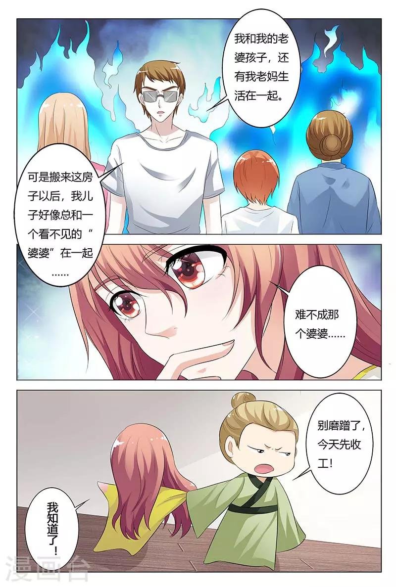 第125话