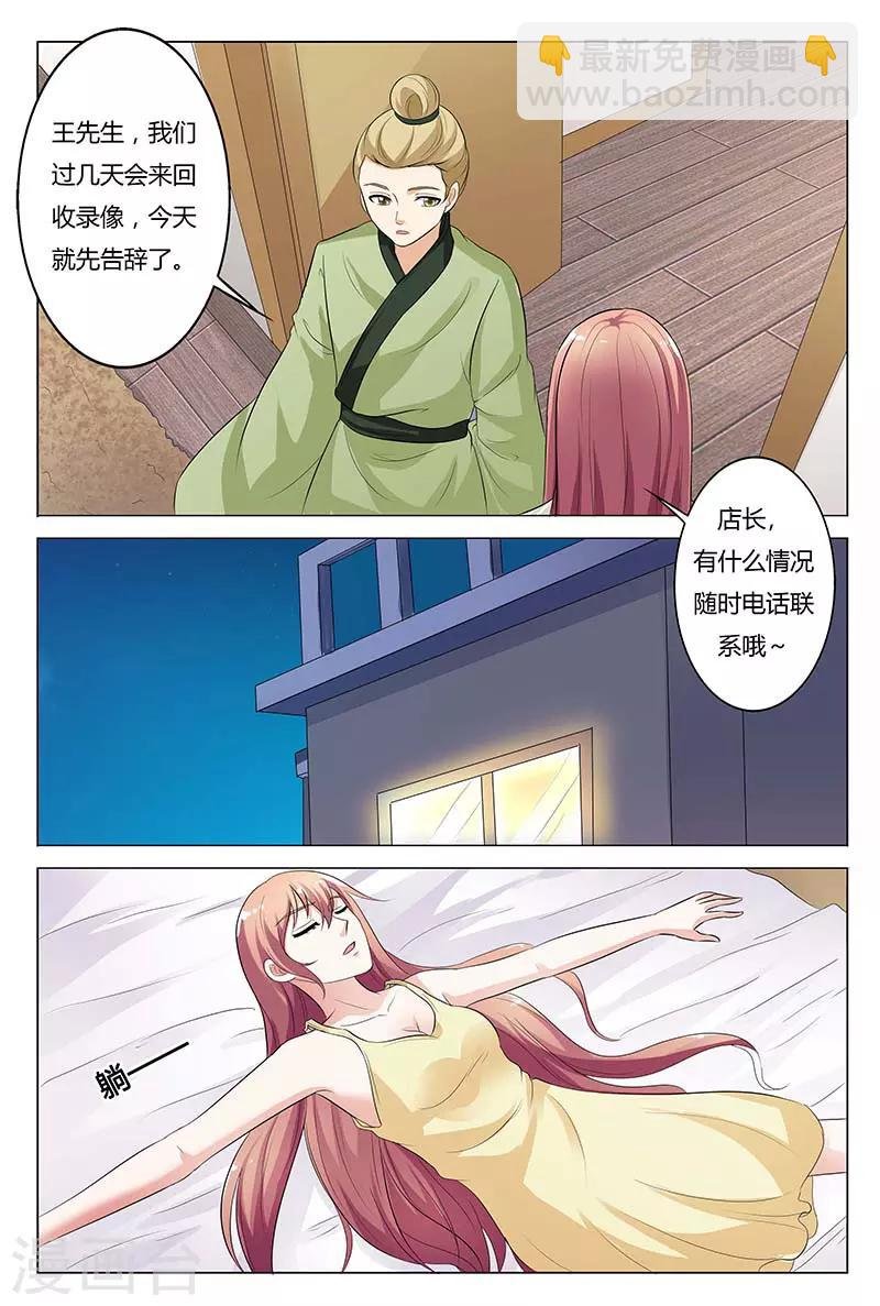 第125话
