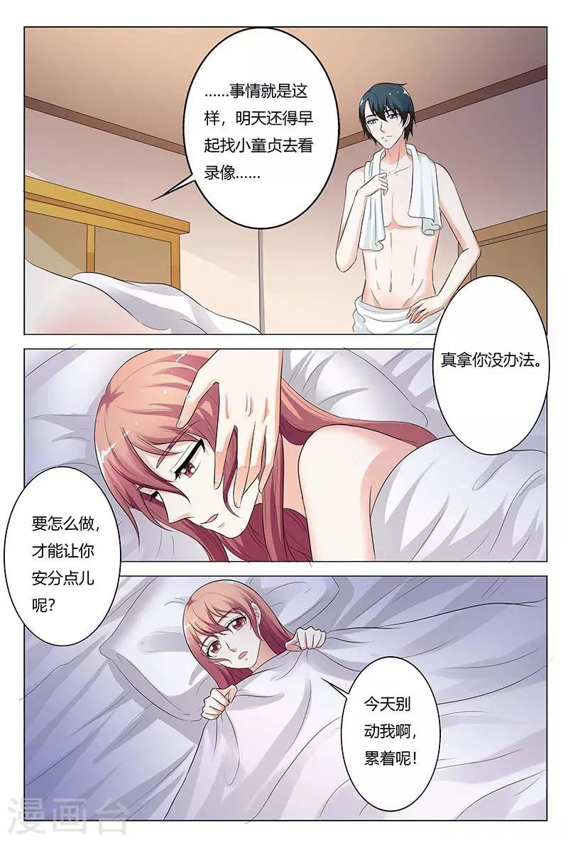 第125话