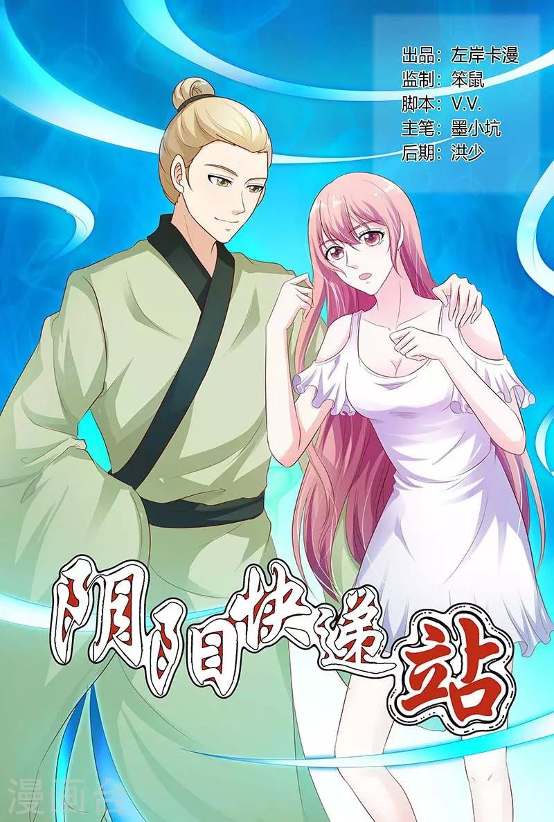 第126话