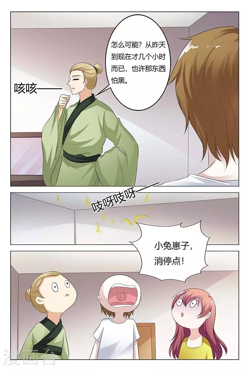 第126话