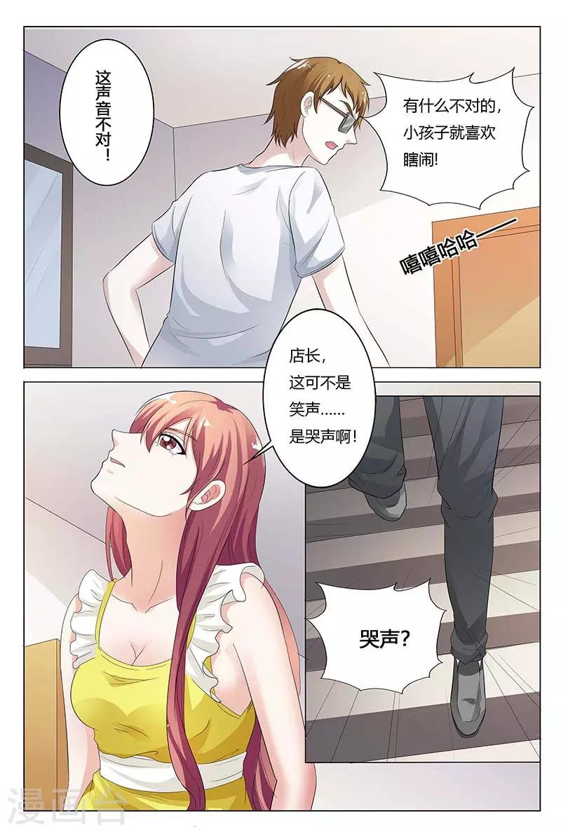 第126话