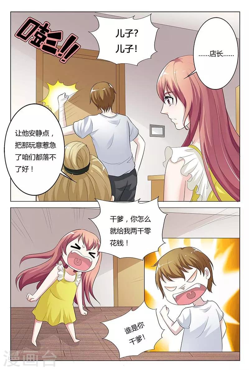 第126话