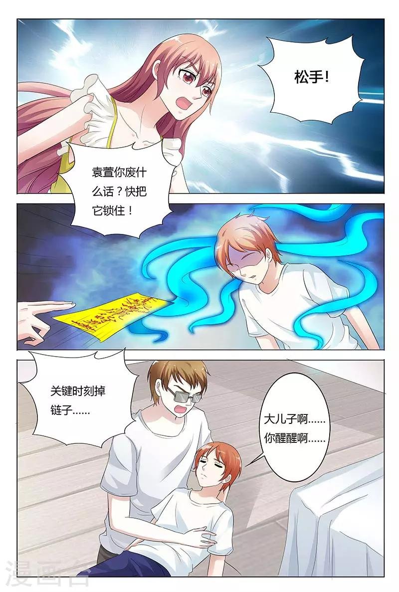 第126话