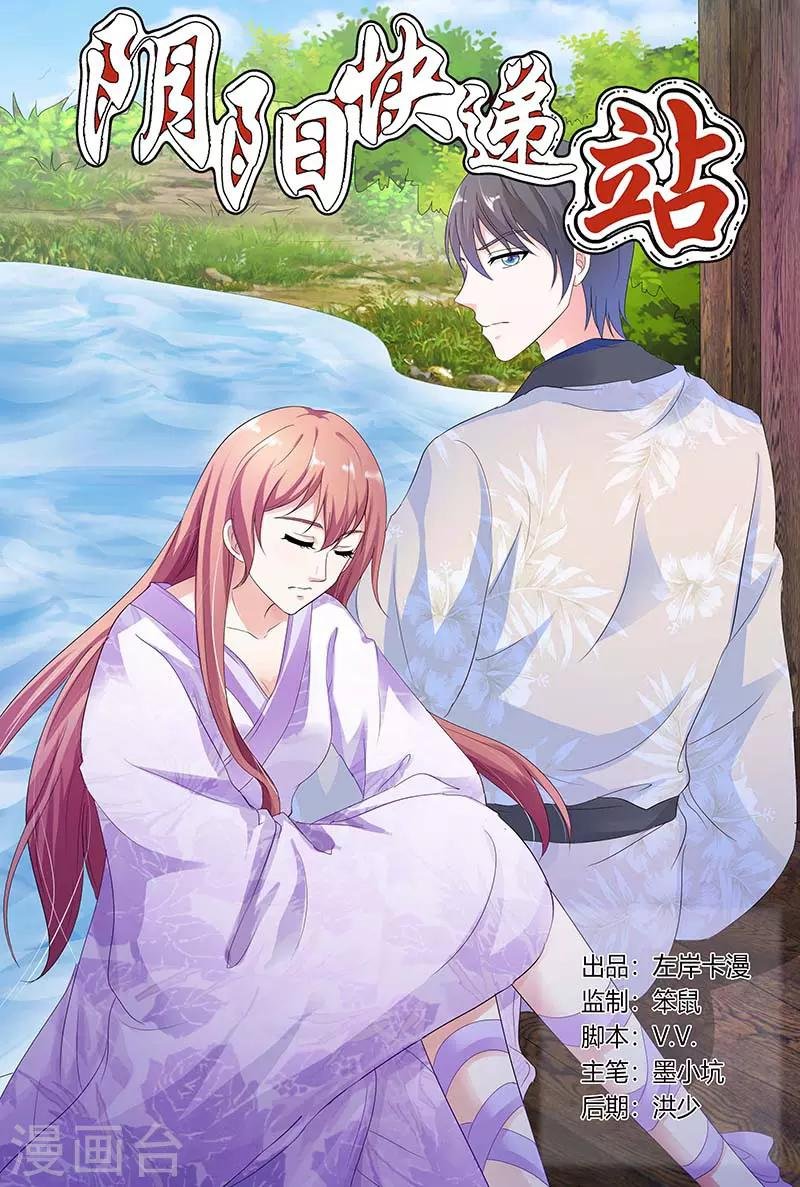 第127话
