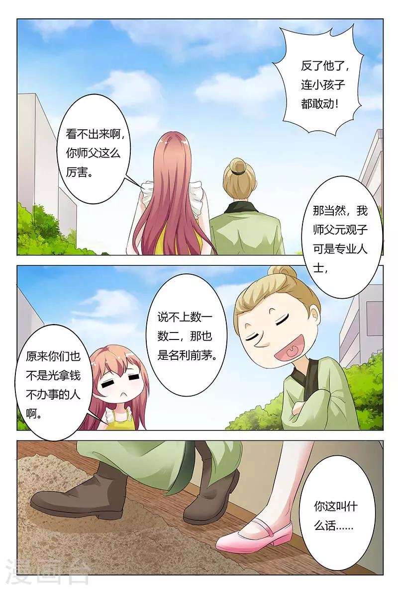 第127话